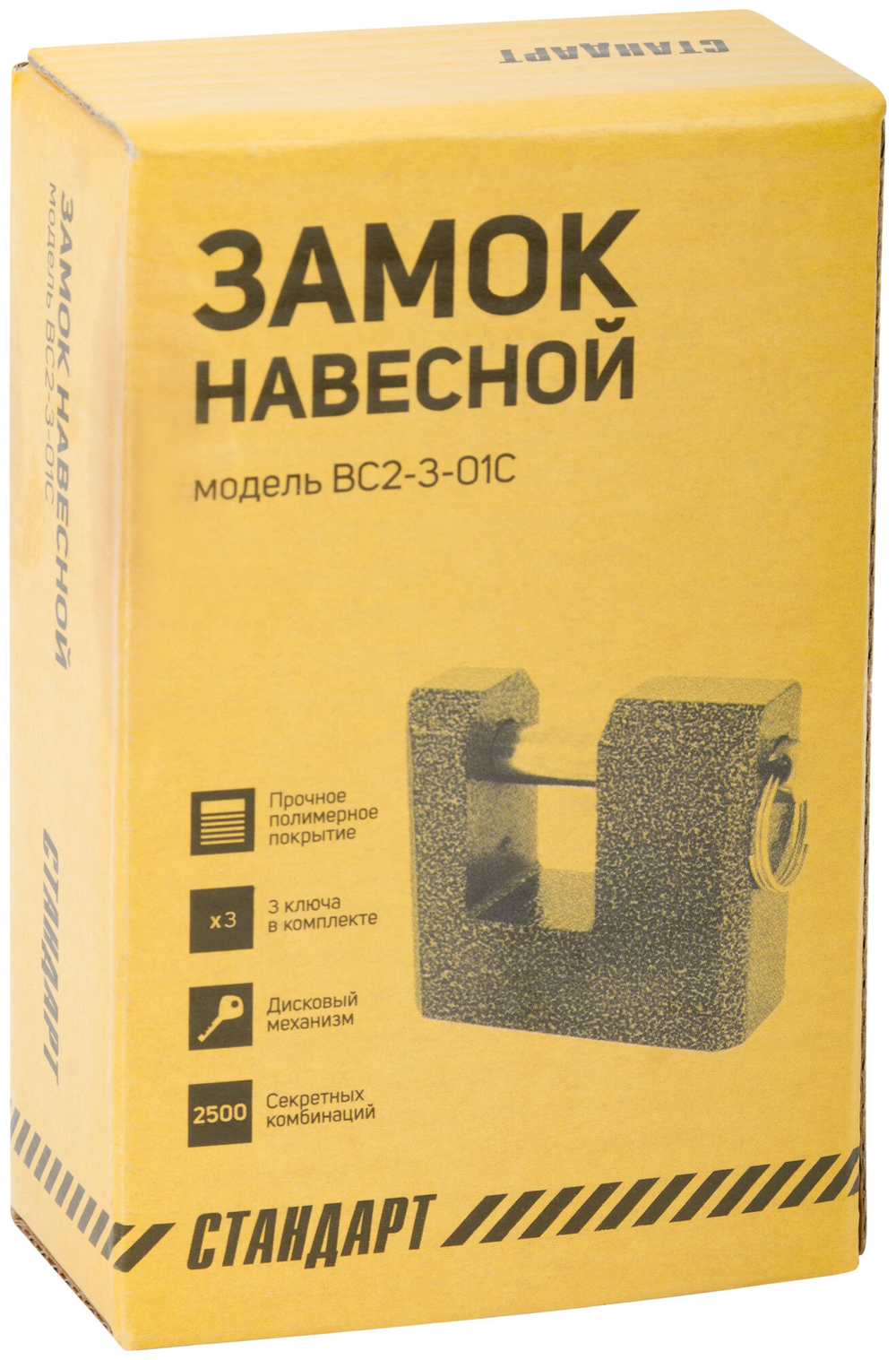 Замок навесной корпус из алюминиевого сплава "Стандарт" ВС2-3-01С, 80х60 мм, стальная дужка 12 мм 67026