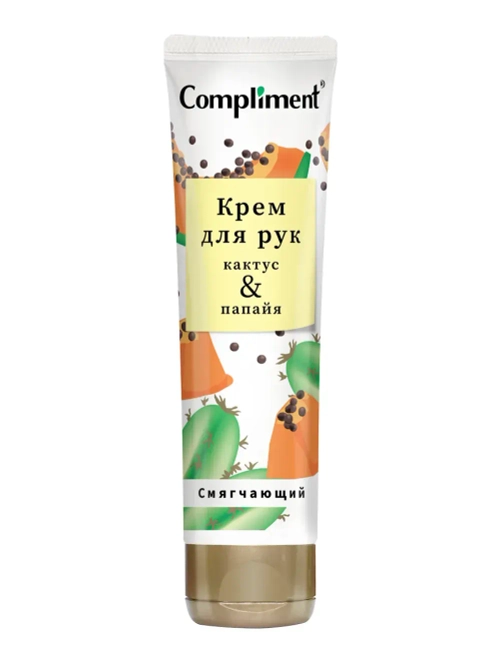 Compliment Крем для рук Смягчающий с экстрактом кактуса и папайи