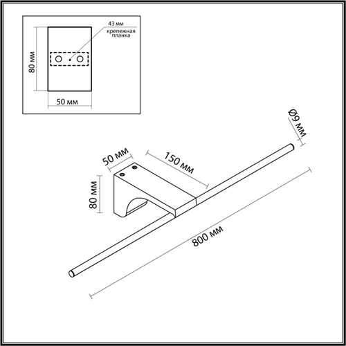 Светодиодная подсветка Odeon Light TINY 7070/10WL