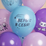 Шар 12" Ассорти С Днем Рождения, девочки аниме ДБ 10 шт