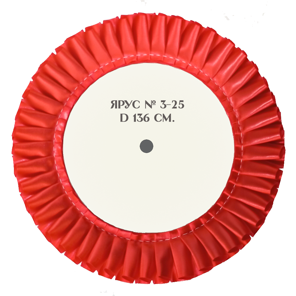 Ярус № 3-25. Диаметр 136 мм. Цвета лент в ассортименте.