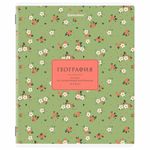 Тетради предметные, КОМПЛЕКТ 12 ПРЕДМЕТОВ, 48 л., рельефный картон, BRAUBERG "BLOSSOM", 405179