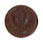 15 копеек 1951 год СССР. F