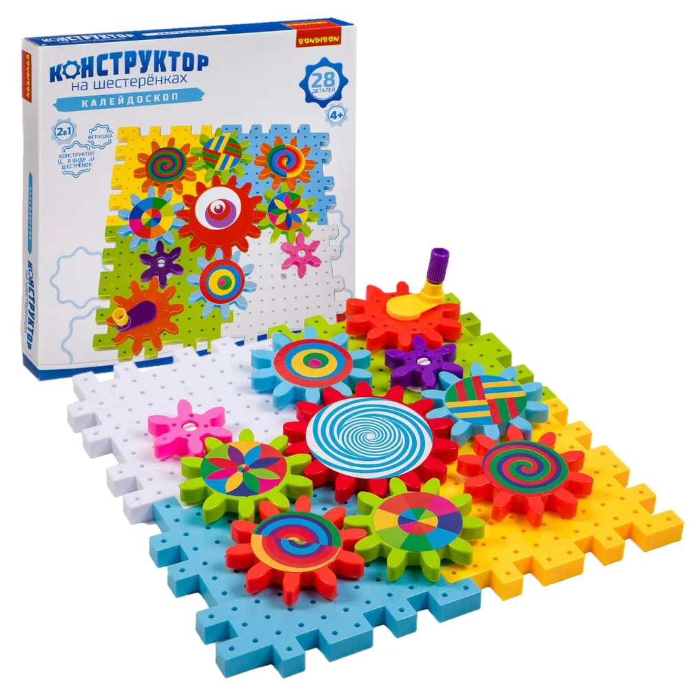 Конструктор на шестеренках Калейдоскоп 28 дет арт ВВ3298 (BONDIBON)