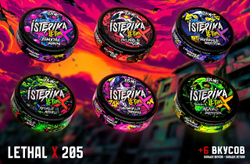 ISTERIKA LETHAL X 205 MG