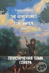 The Adventures Of Tom Sawyer - Приключения Тома Сойера (ingilis - rus)