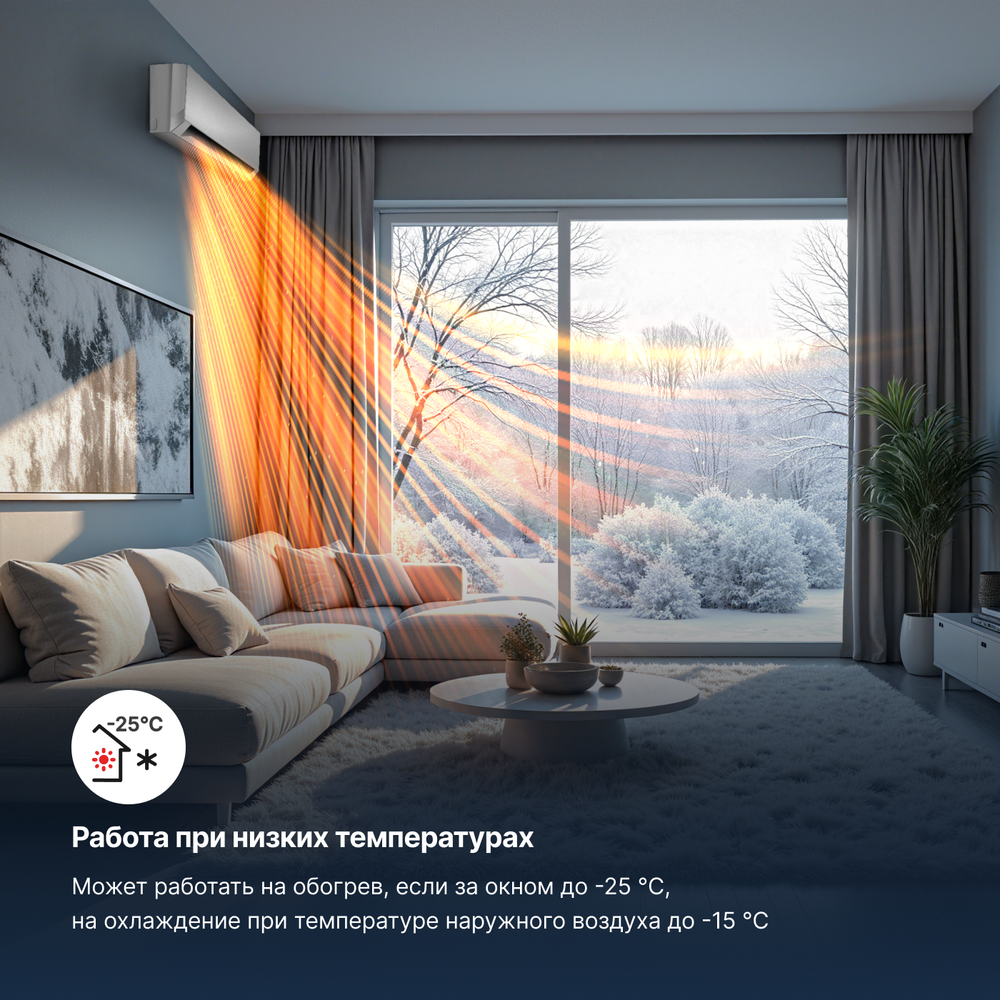 Сплит-система инвертор (тепловой насос) Kentatsu Tamashi