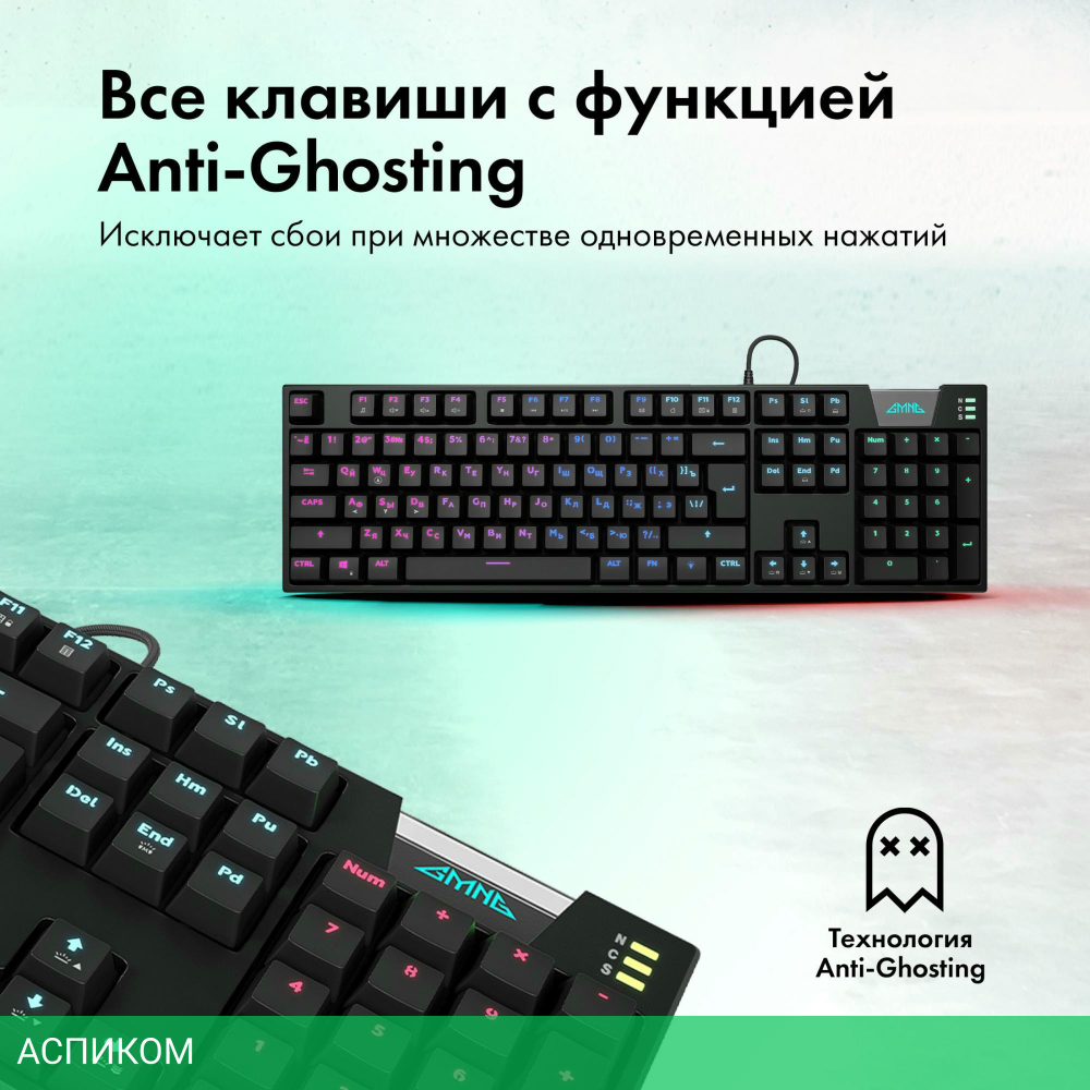 Клавиатура GMNG GG-KB780X черный (1910518)