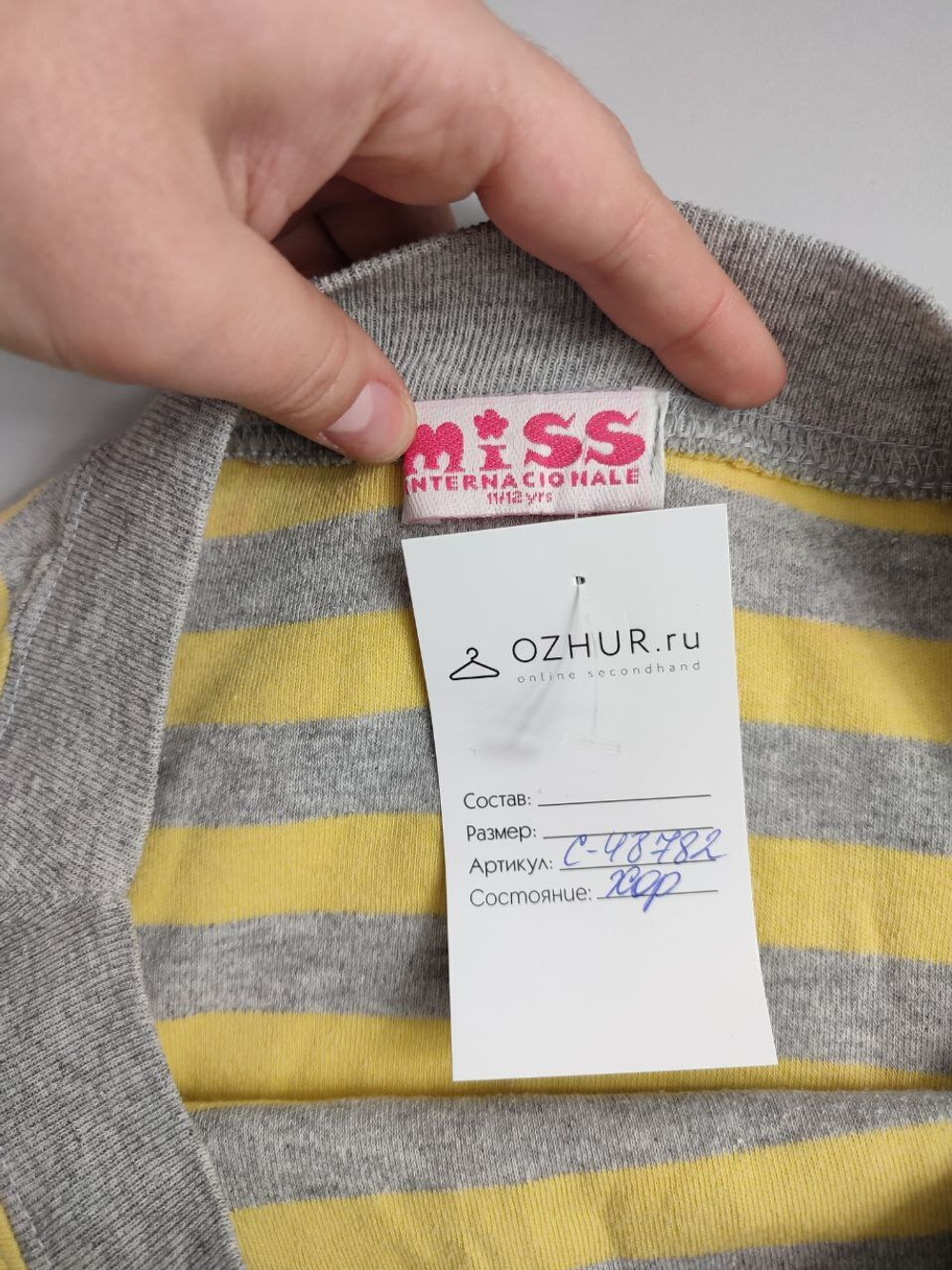 Джемпер Miss в полоску на 11-12 лет