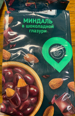 Миндаль шоколадная глазурь