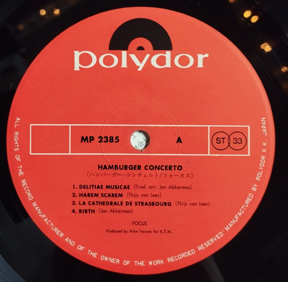 Винтажная виниловая пластинка LP Focus Hamburger Concerto (Japan 1974) (Obi) MP 2385