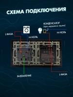 Сенсорный выключатель двухклавишный с розеткой для дома