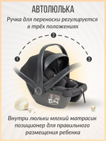 Коляска модульная 3в1 Liberty Sand beige/Песочно-бежевый LBR-2