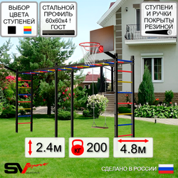 Уличная шведская стенка Sv Sport рукоход х 2 У50311К (Деревянные/Щит баскет/Кронш бокс)