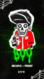 Табак Хулиган - BOO (Яблоко Гранат) 30 г