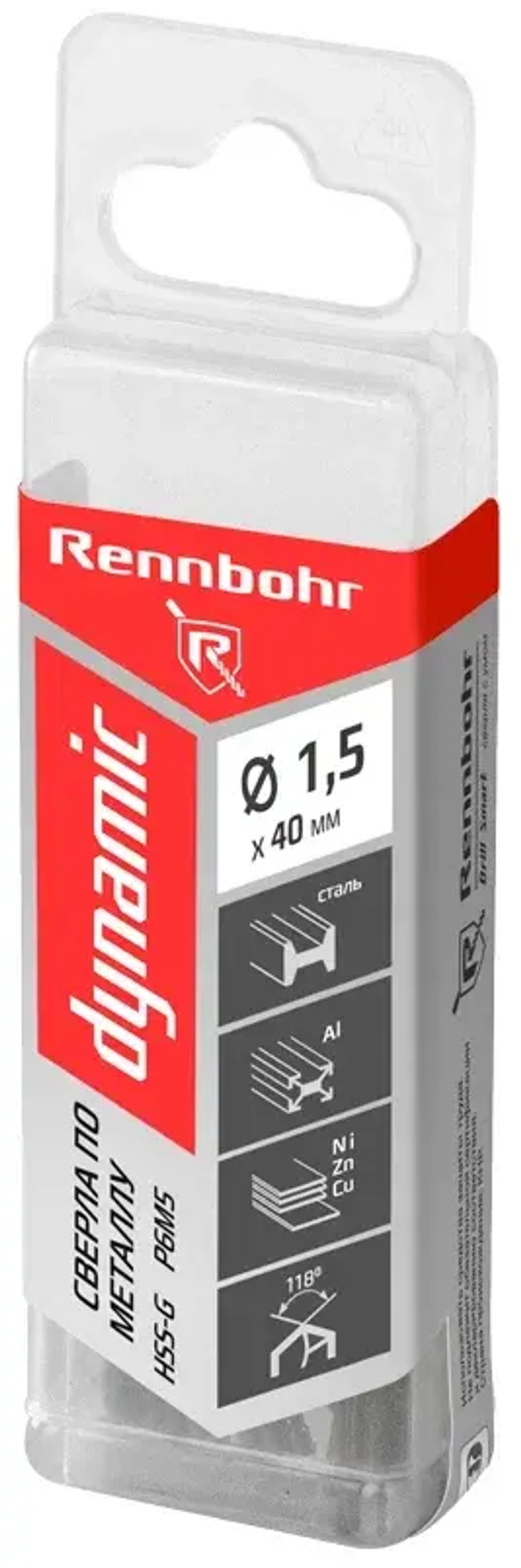 Сверло по металлу ЦХ, 1,5х40мм, HSS-G, P6M5, 20шт/уп, RENNBOHR DYNAMIC PROM