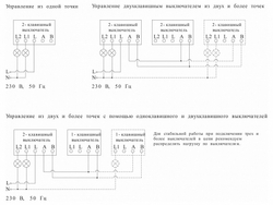 Выключатель двухклавишный Werkel W4520001