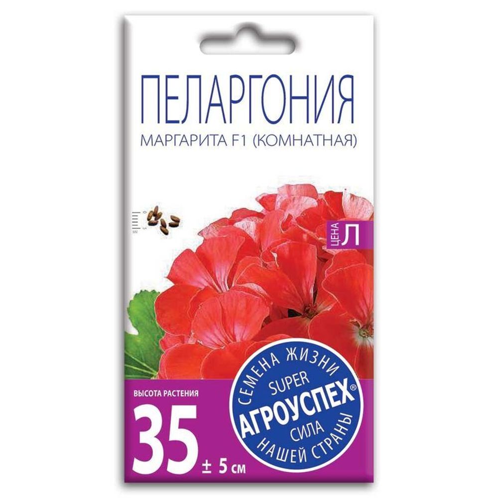 СЕМЕНА ПЕЛАРГОНИЯ МАРГАРИТА КРАСНАЯ F1 АГРОУСПЕХ