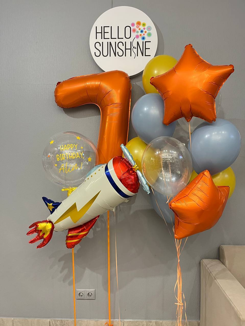 Набор шаров Ракета 7