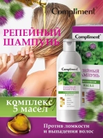 Шампунь для волос от ломкостии выпадения