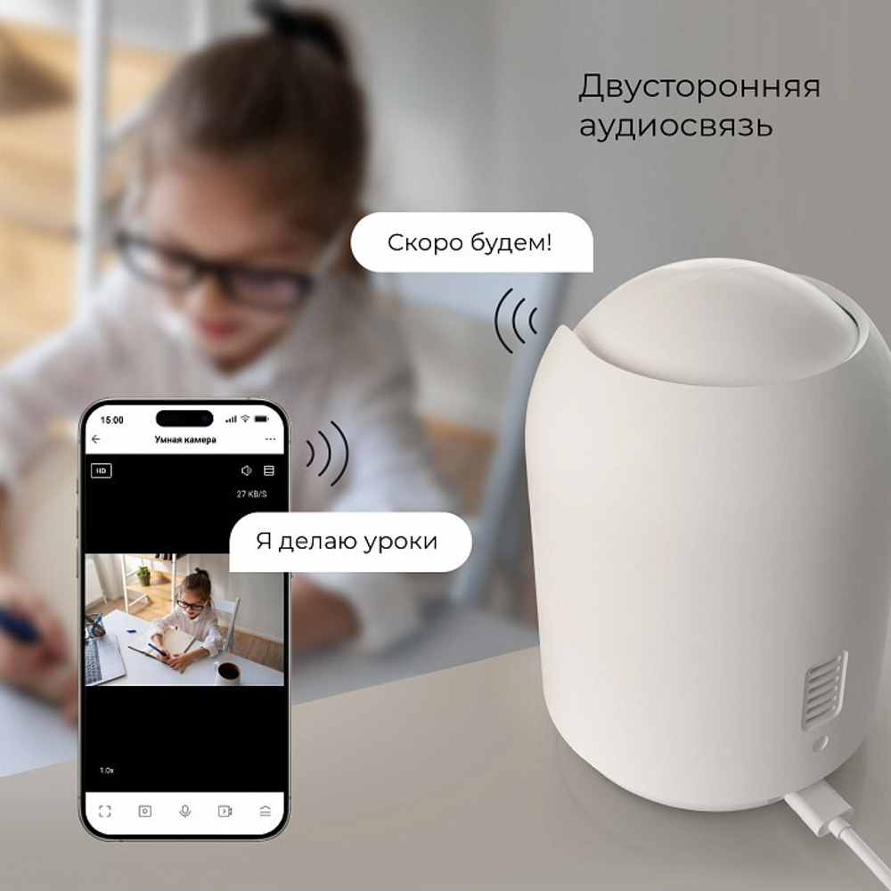 Видеокамера безопасности Elektrostandard WF 76500/00