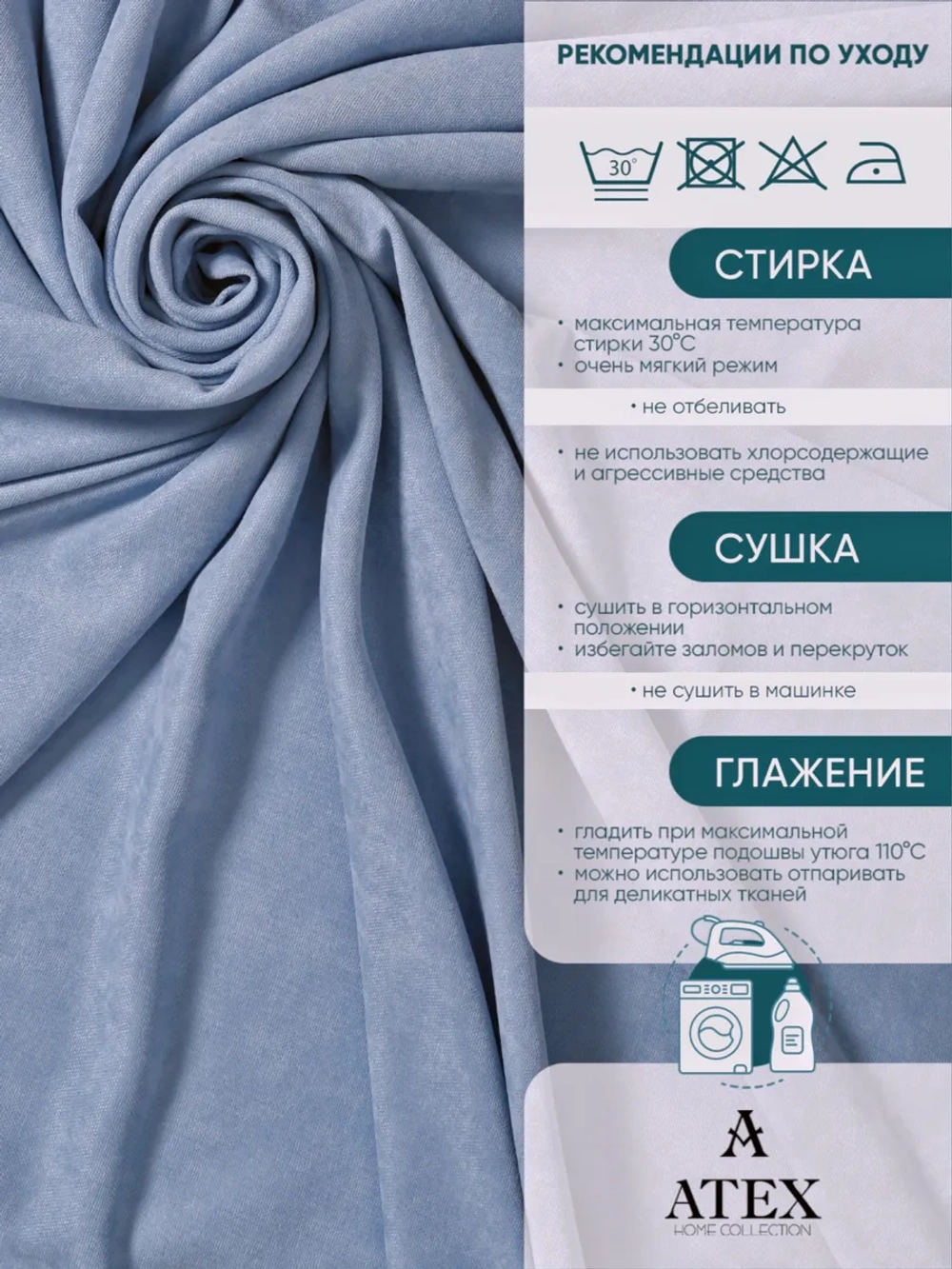 Ткань Канвас для штор интерьера портьер рукоделия отрез