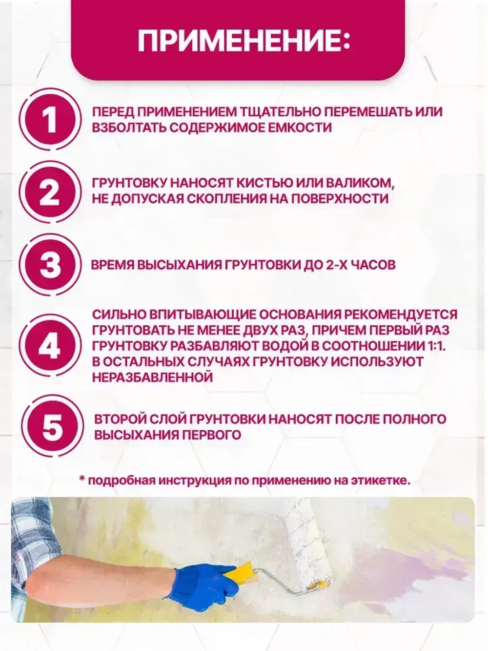 Ceresit CT 17 Супер концентрат (1л), Грунтовка для стен и пола глубокого проникновения Церезит СТ 17