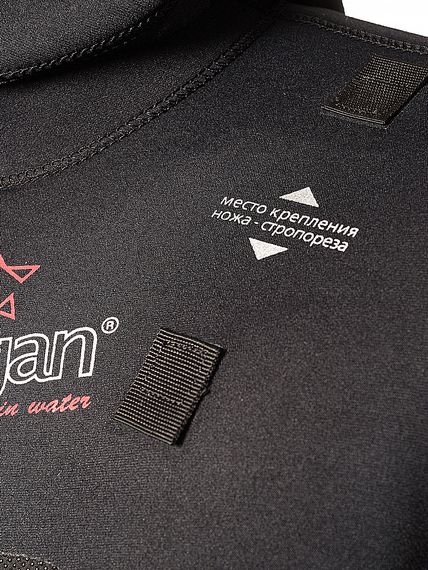 Гидрокостюм Sargan Калан 3.0 эластичный неопрен 5 мм