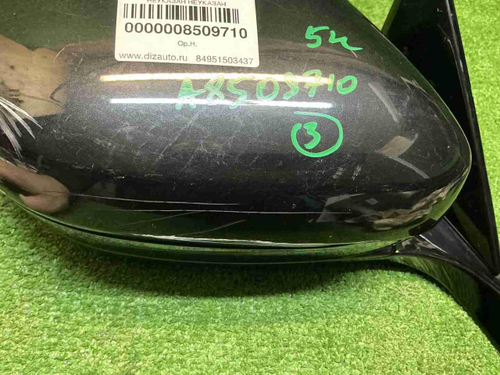 Зеркало правое BMW 8er G14 (2018-н.в.) 5 контактов