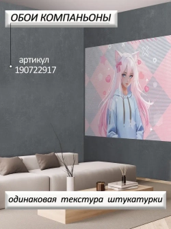 3D Фотообои детские розовые аниме и сердечки