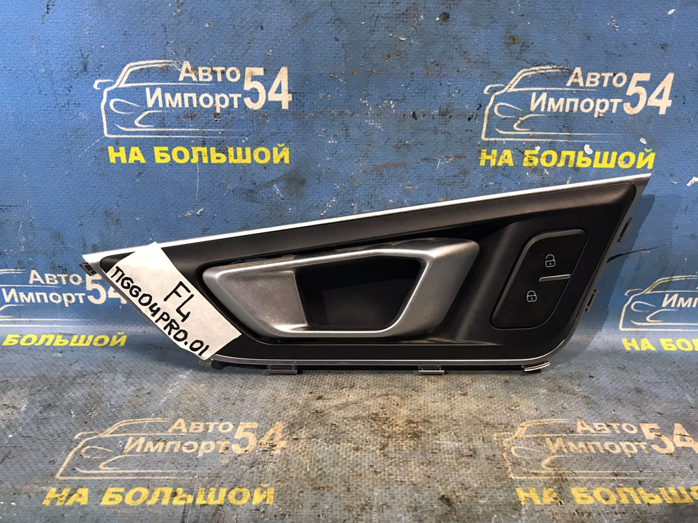 Ручка двери передней левой салонная CHERY TIGGO 4 PRO 2022