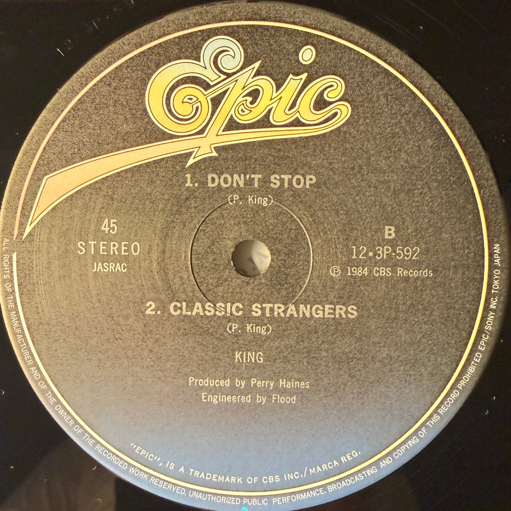 King – Love & Pride (Япония 1984г.) 12", 45 RPM