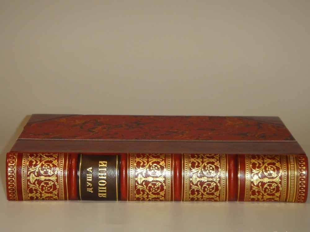 "Душа Японии. Из сборников Кокоро, Кью-Шу и Ицумо". Лафкадио Хёрн. 1910г.