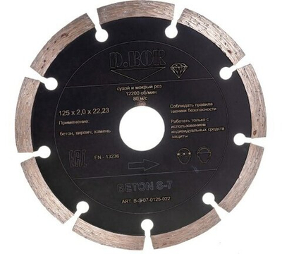 Диск алмазный BETON S-7 (125x2x22.23 мм) D.BOR B-S-07-0125-022