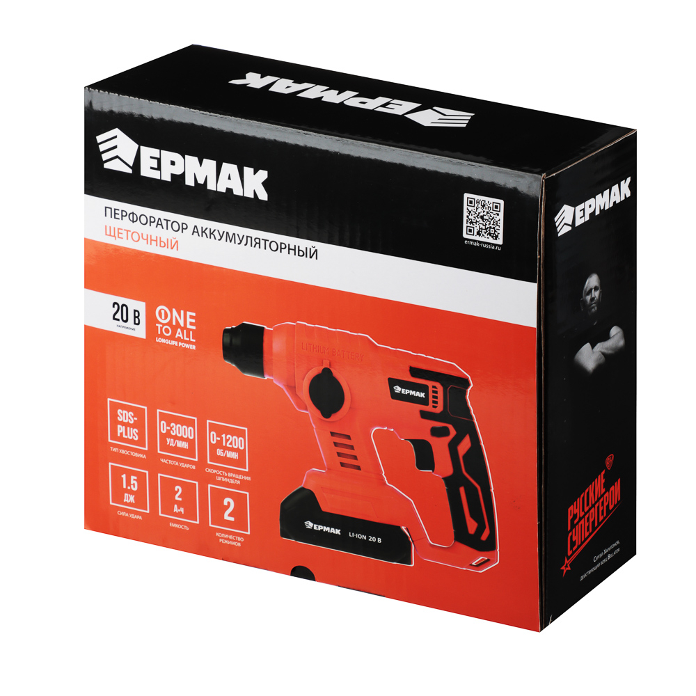 Перфоратор аккумуляторный 20В, 1АКБ и ЗУ Ермак
