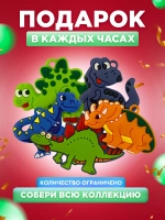 Часы наручные