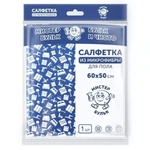 Салфетка из микрофибры для пола 1 шт (60см)