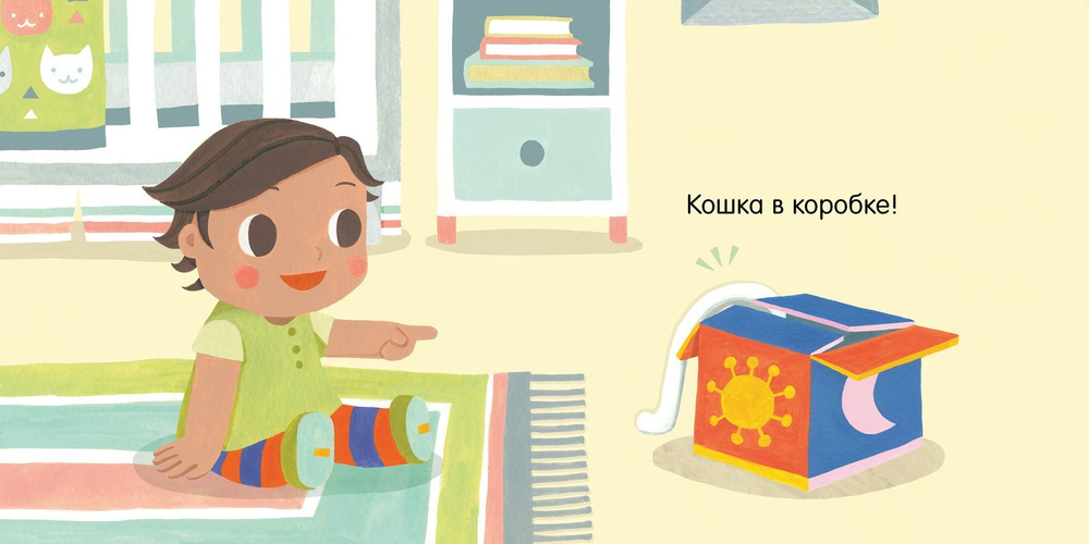 Малыш любит науку. Квантовая физика