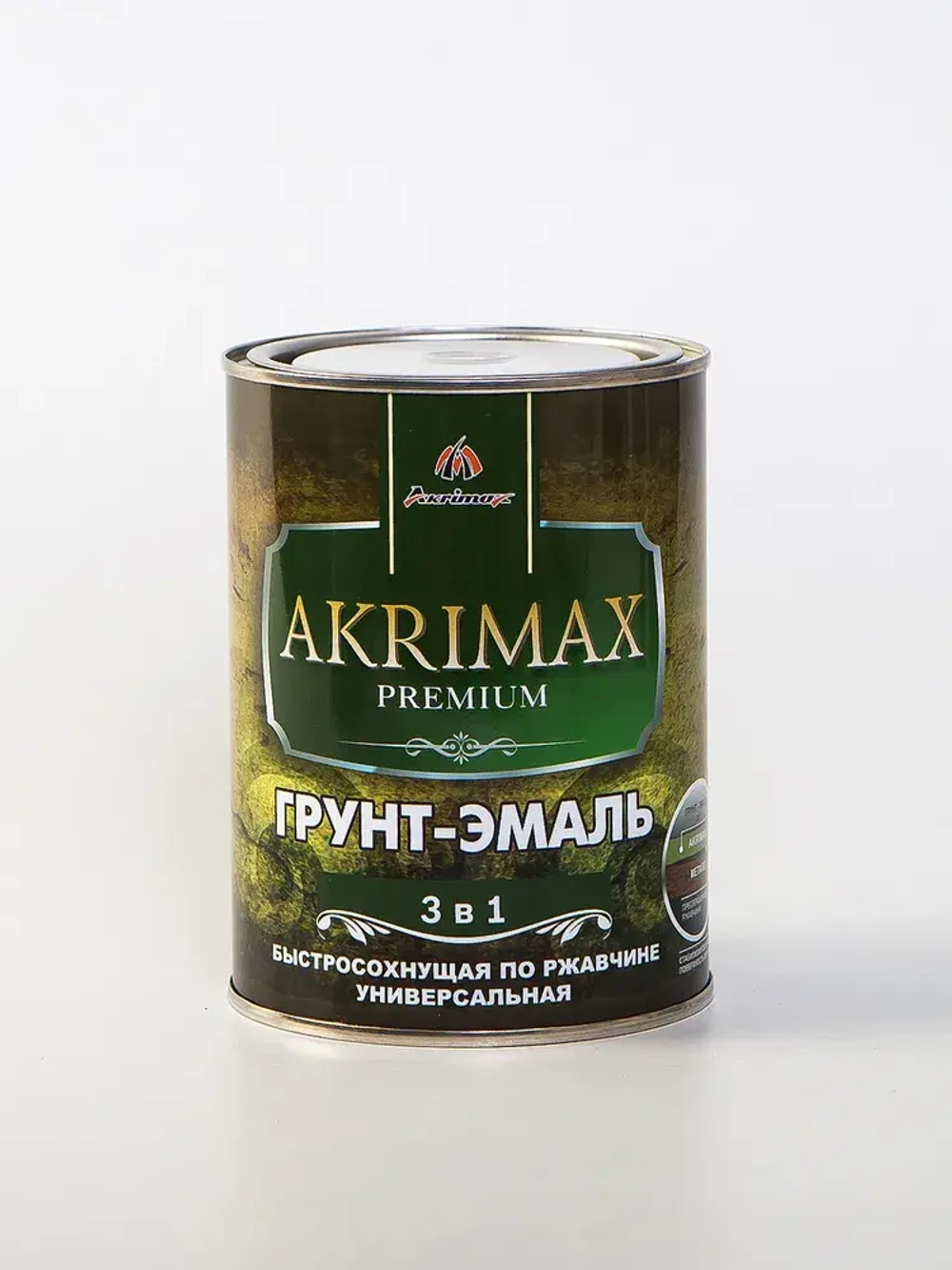 Грунт-эмаль по ржавчине 3 в 1, Краска по металлу, быстросохнущая 0,8 кг AKRIMAX-PREMIUM, глянцевое покрытие, черная