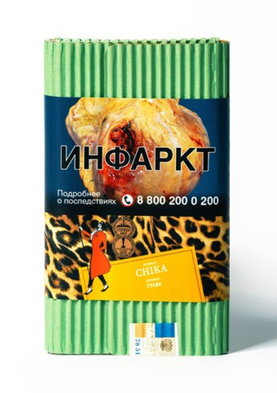 Satyr - Chika (Гуава), 100 гр