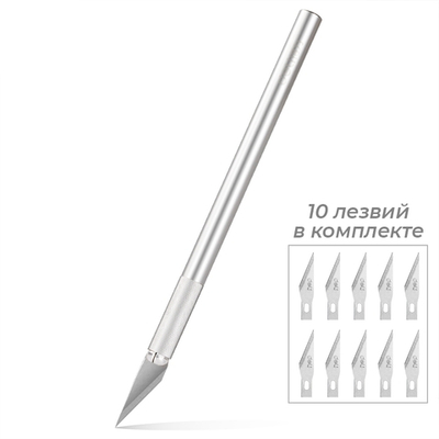 Нож-скальпель канцелярский DELI, металлический, 10 лезвий в комплекте