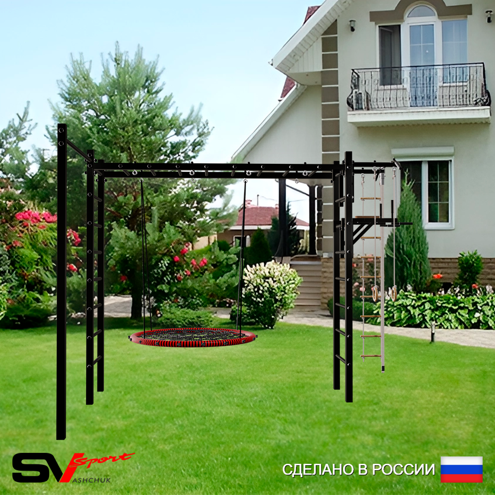 Уличная шведская стенка Sv Sport рукоход с комплектом турник прямой У5242.2 (Турник/Брусья/Гнездо 115см/Канат/кольца/лестница)