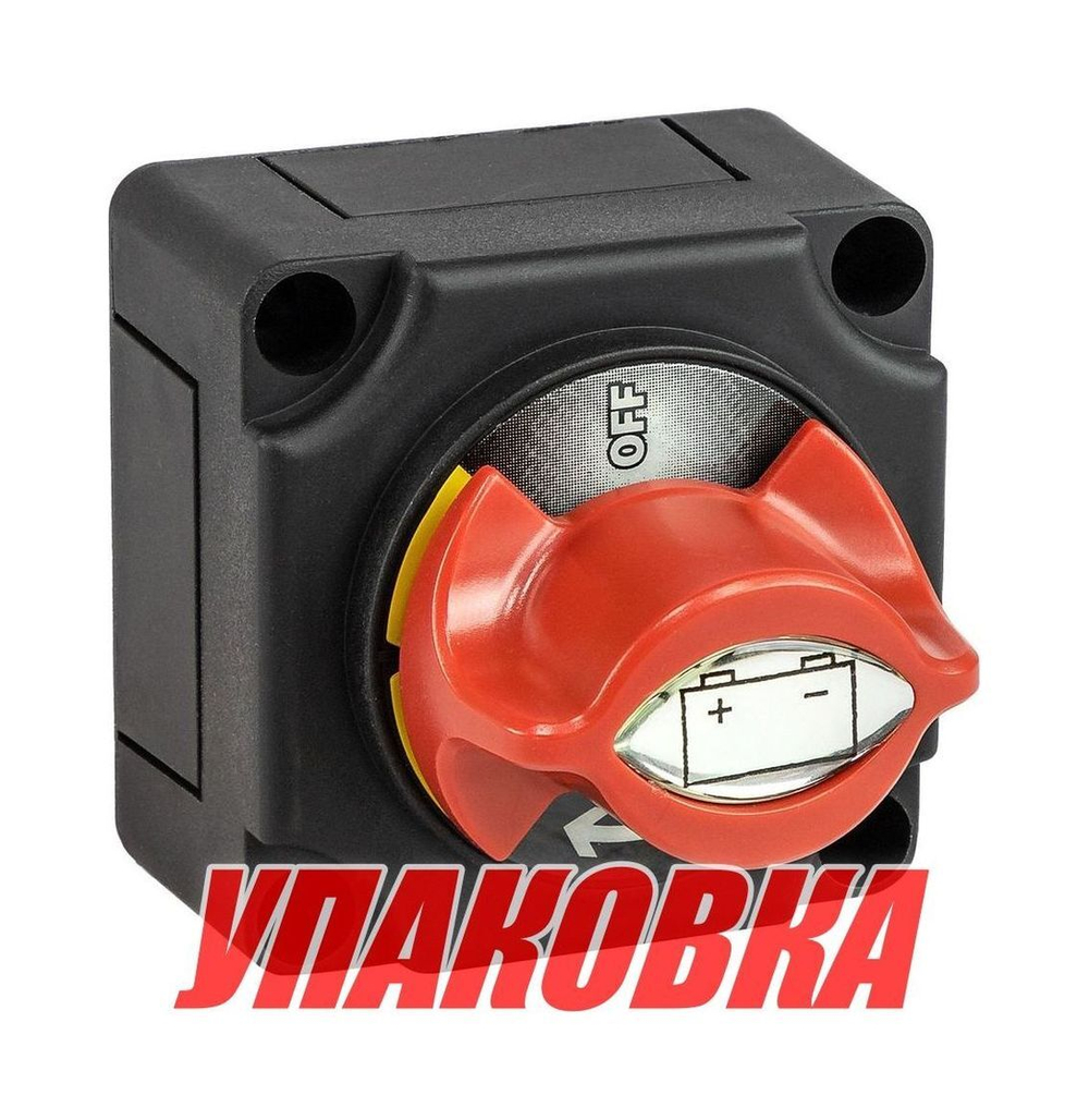 Выключатель массы, 300 А, Marine Rocket (упаковка из 10 шт.)