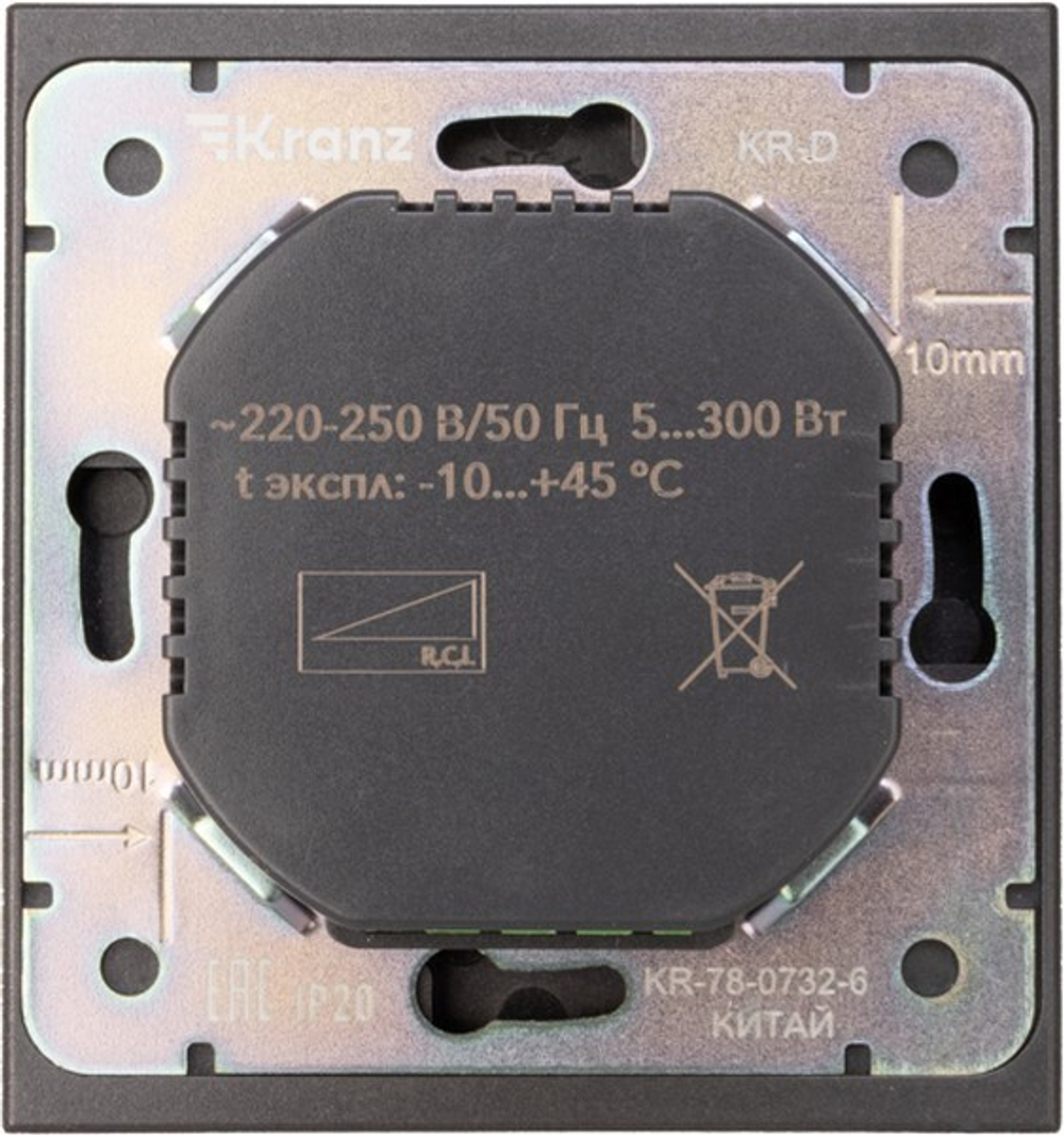 Светорегулятор  KRANZ KR-78-0732-6