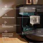 Робот-пылесос iRobot Roomba Combo 10 Max, черный/черный [x05480]