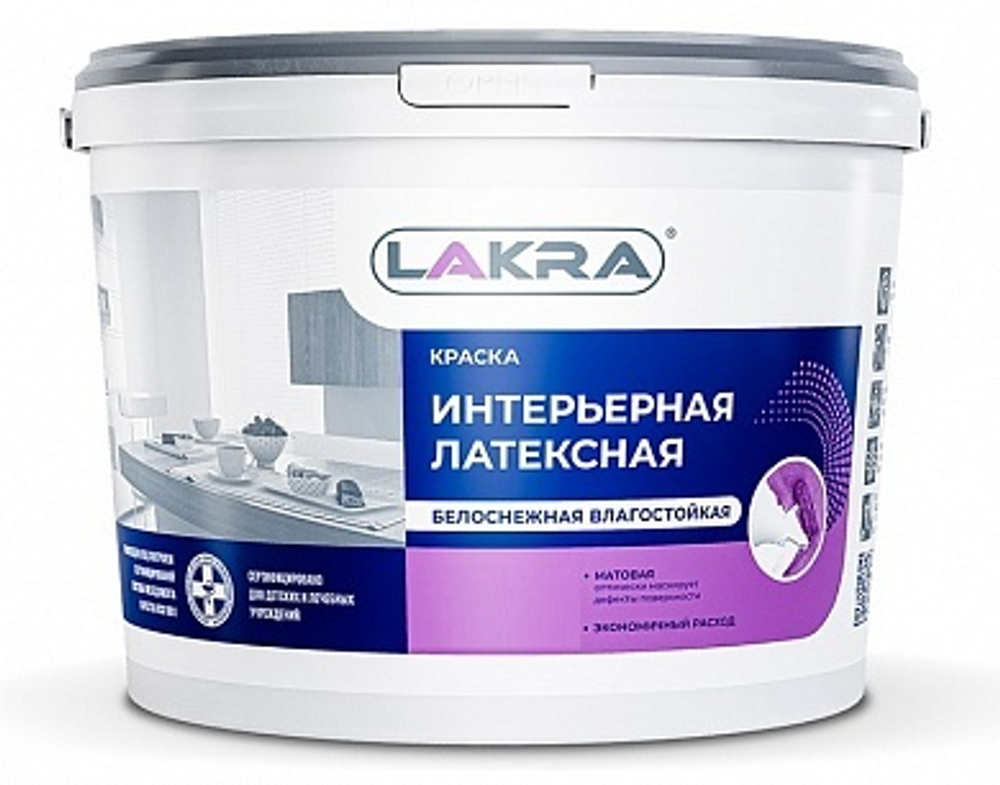 Краска ЛАКРА интерьерная латексная влагостойкая белоснежная матовая 3 кг