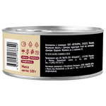 Влажный корм Мнямс Деликатес Телятина с овощами для котят старше 1 месяца "Паштет по-бельгийски" 100 г