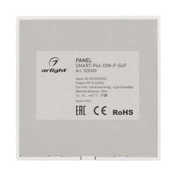Панель управления Arlight Smart-P46-Dim-P-Suf 028300