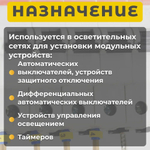 IEK TEKFOR Корпус пласт. ЩРН-П-36 IP41 бел. дверь