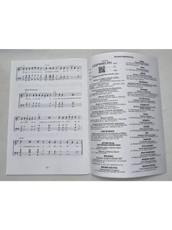 № 008 Глас 5. Песнопения воскресной службы